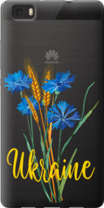 Чехол Ukraine v2 для Huawei Ascend P8 Lite