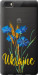 Чехол Ukraine v2 для Huawei Ascend P8 Lite