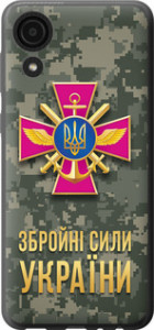 Чехол ЗСУ для Samsung Galaxy A03 Core A032F