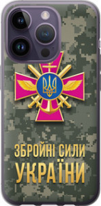 Чехол ЗСУ для iPhone 14 Pro