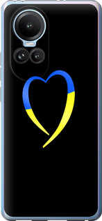 Чохол Жовто-блакитне серце на Oppo Reno10