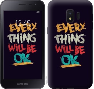 

Чехол Все будет хорошо для Samsung Galaxy J2 Core 667840
