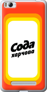 

Чохол Сода UA для Xiaomi Mi 4i 1582063