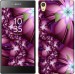 Чехол Цветочная мозаика для Sony Xperia Z5 E6633