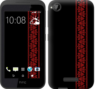 

Чохол на HTC Desire 320 Вишиванка 53 131903
