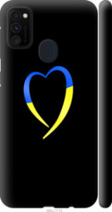 Чехол Жёлто-голубое сердце для Samsung Galaxy M30s