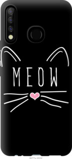 

Чехол Kitty для Tecno Camon 12 CC7 1181731