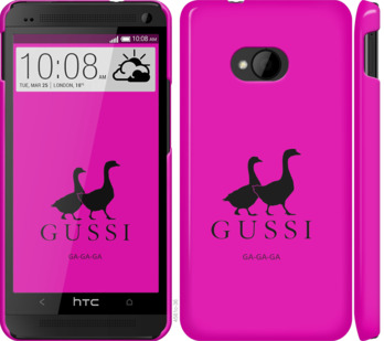 

Чехол Гуси для HTC One M7 814309