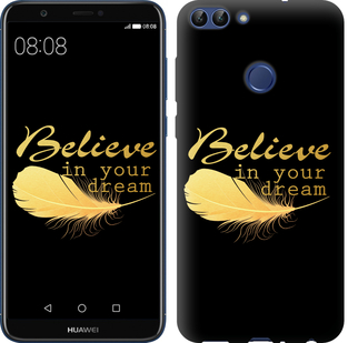 

Чехол Верь в свою мечту для Huawei Honor 9 Lite 658052
