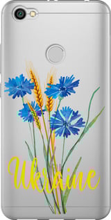 Чехол Ukraine v2 для Xiaomi Redmi Note 5A Prime