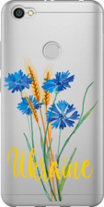 Чехол Ukraine v2 для Xiaomi Redmi Y1