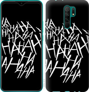 

Чохол joker hahaha на Xiaomi Redmi 9 933607
