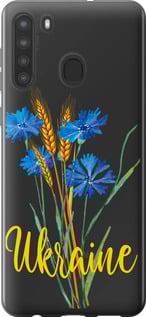 Чехол Ukraine v2 для Samsung Galaxy A21