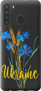Чехол Ukraine v2 для Samsung Galaxy A21