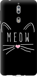 

Чехол Kitty для Nokia 8 701035
