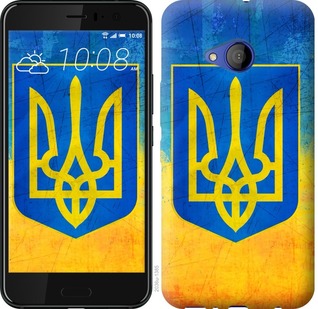 

Чехол Герб Украины для HTC U11 Life 755726