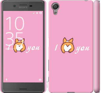 

Чехол Люблю1 для Sony Xperia X F5122 804680