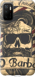

Чохол Barber Shop на Xiaomi Redmi Note 10 5G 1315458
