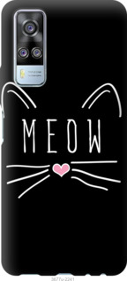 

Чехол Kitty для Vivo Y51 2020 1111782