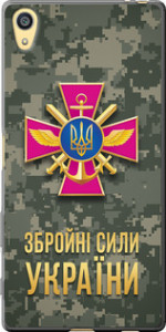 Чехол ЗСУ для Sony Xperia Z5 E6633