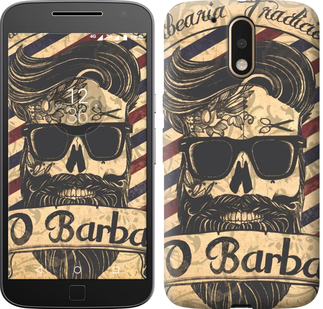 

Чохол Barber Shop для Motorola Moto G4 / G4 Plus 439122