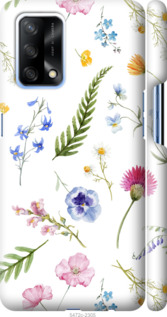 

Чехол Цветочный фон v2 для Oppo A74 1440458
