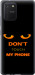 Чехол Don't touch the phone для Samsung Galaxy S10 Lite 2020