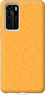 

Чохол Luiji на Huawei P40 1031821