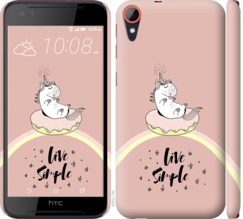 

Чехол Единорожка в пончике для HTC Desire 830 719262