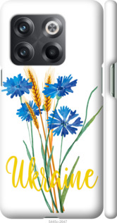 Чохол Ukraine v2 на OnePlus 10T