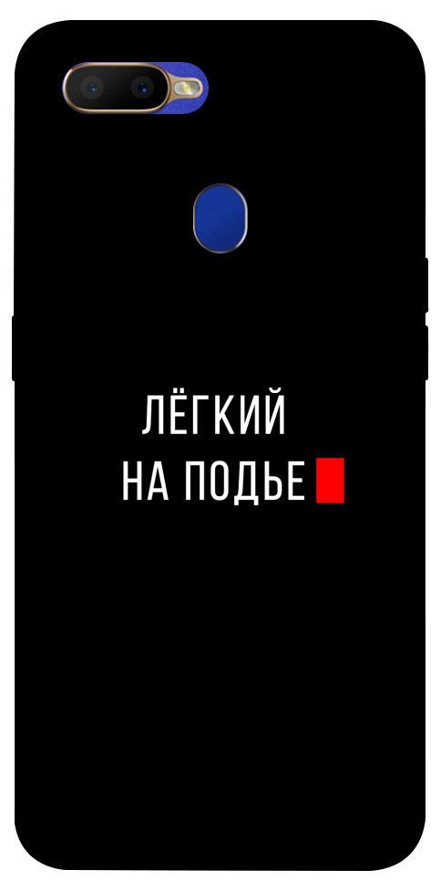 

для Oppo A12 для Oppo A5s 1103256