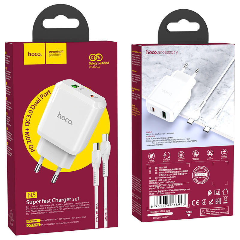 Купить СЗУ Hoco N5 Favor 20W PD+QC3.0 (1USB-A/1C) + кабель Type-C to Type-C (Белый) на vchehle.ua