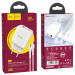Купить СЗУ Hoco N5 Favor 20W PD+QC3.0 (1USB-A/1C) + кабель Type-C to Type-C (Белый) на vchehle.ua
