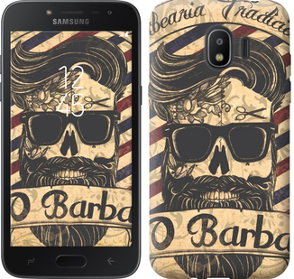 

Чохол Barber Shop на Samsung Galaxy J2 2018 645718