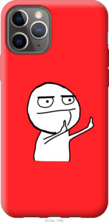 

Чохол Мем на iPhone 12 1068397