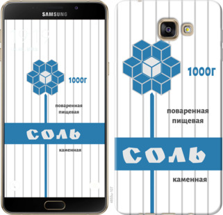 

Чохол Сіль на Samsung Galaxy A9 A9000 898789