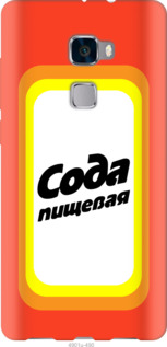 

Чохол Сода на Huawei Mate S 941780