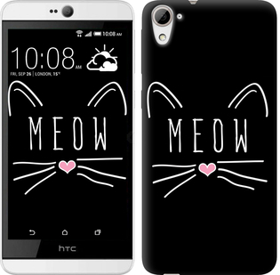 

Чехол Kitty для HTC Desire 826 dual sim 628390