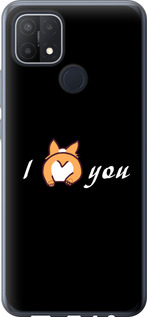 

Чохол Люблю для Oppo A15 1602370