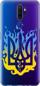 Чохол Герб v1 для Oppo A5 (2020)