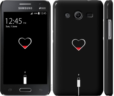 

Чехол Подзарядка сердца для Samsung Galaxy Core 2 G355 721081