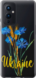 Чехол Ukraine v2 для OnePlus 9