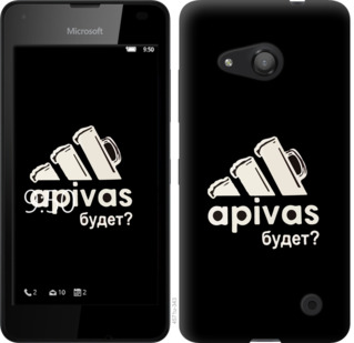 

Чехол А пивас для Microsoft Lumia 550 814077
