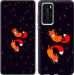 Чехол Лисички в космосе для Huawei P40