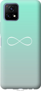 

Чехол Знак бесконечности для Vivo Y52S 1113237