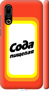 

Чохол Сода на Meizu 16S 941609