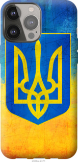 

Чохол Герб України на iPhone 13 Pro Max 1217057