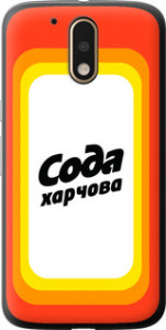 Чехол Сода UA для Motorola MOTO G4