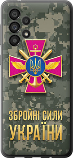 Чехол ЗСУ для Samsung Galaxy A33 5G A336B