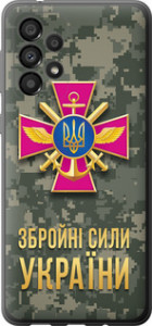 Чехол ЗСУ для Samsung Galaxy A33 5G A336B